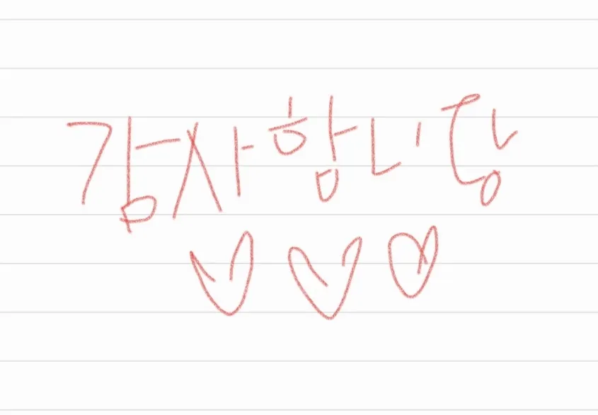첫사랑이랑 재회 성공했어요!!!!!! 
