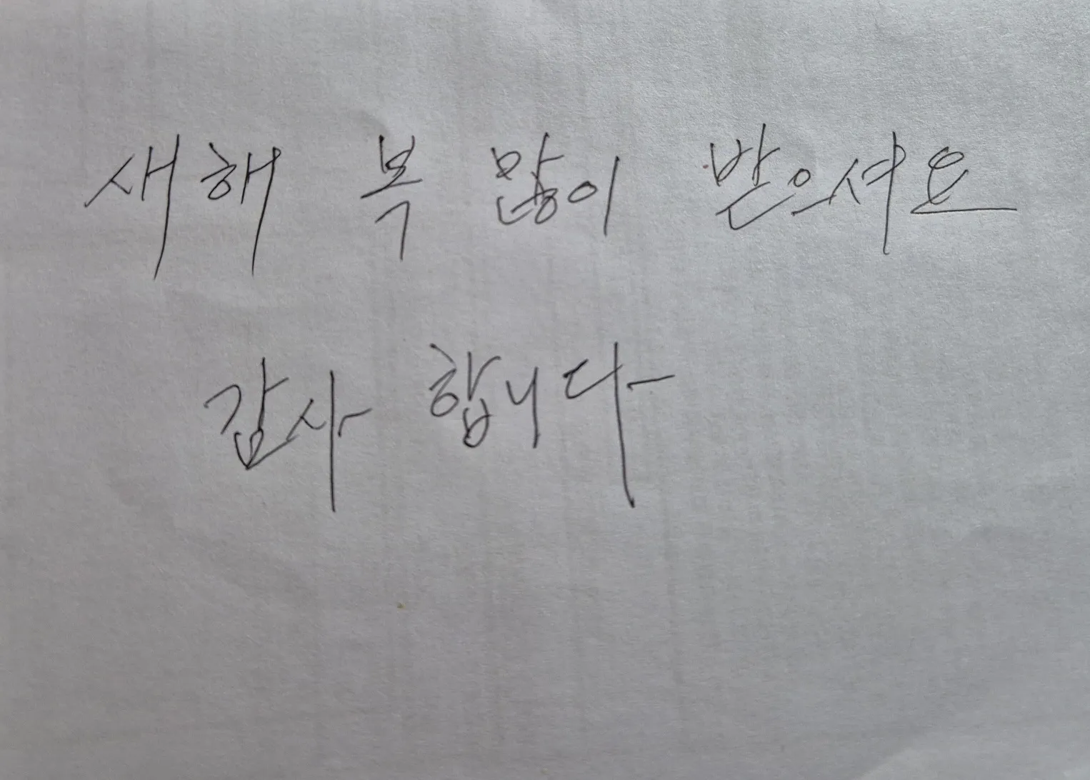 재회부적기도 성공 후 이별, 그리고 다시 재회한 후기입니다.