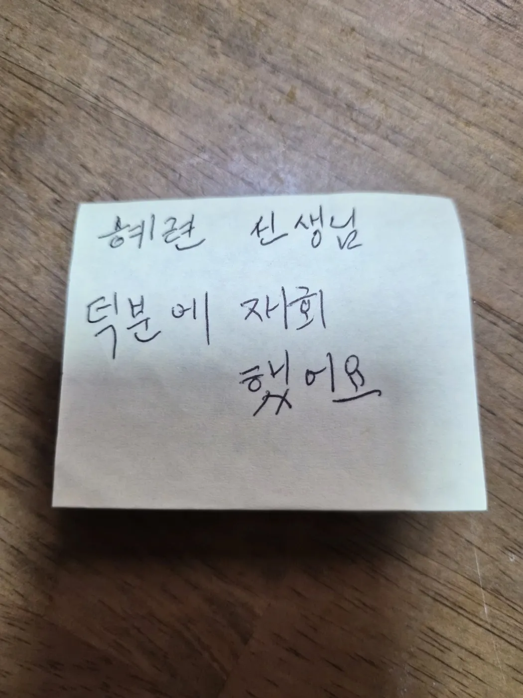 한없이 감사합니다...