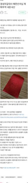 타업체 거짓 후기 및 업무 방해 관련 안내