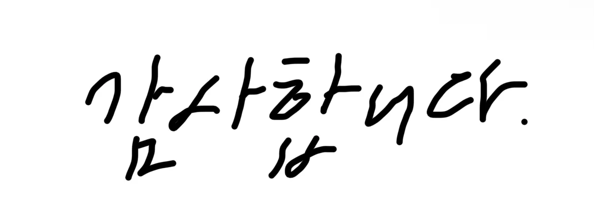 저도 후기를 쓰는 날이 왔네요ㅎ