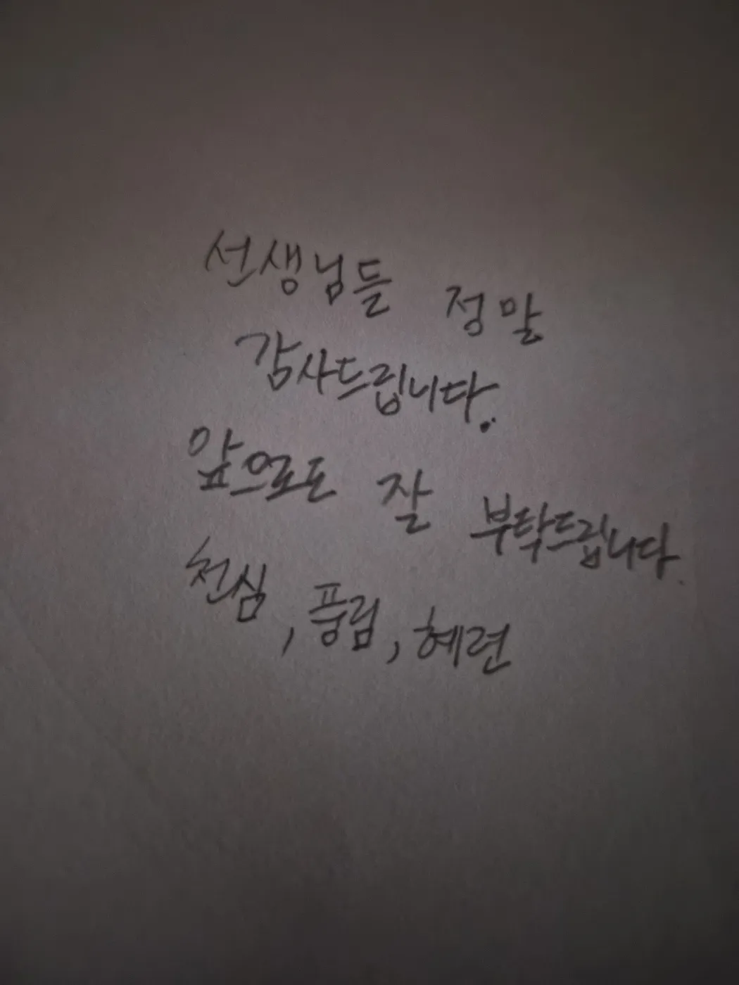 돈 생길때마다 쓴 보람이 있어요