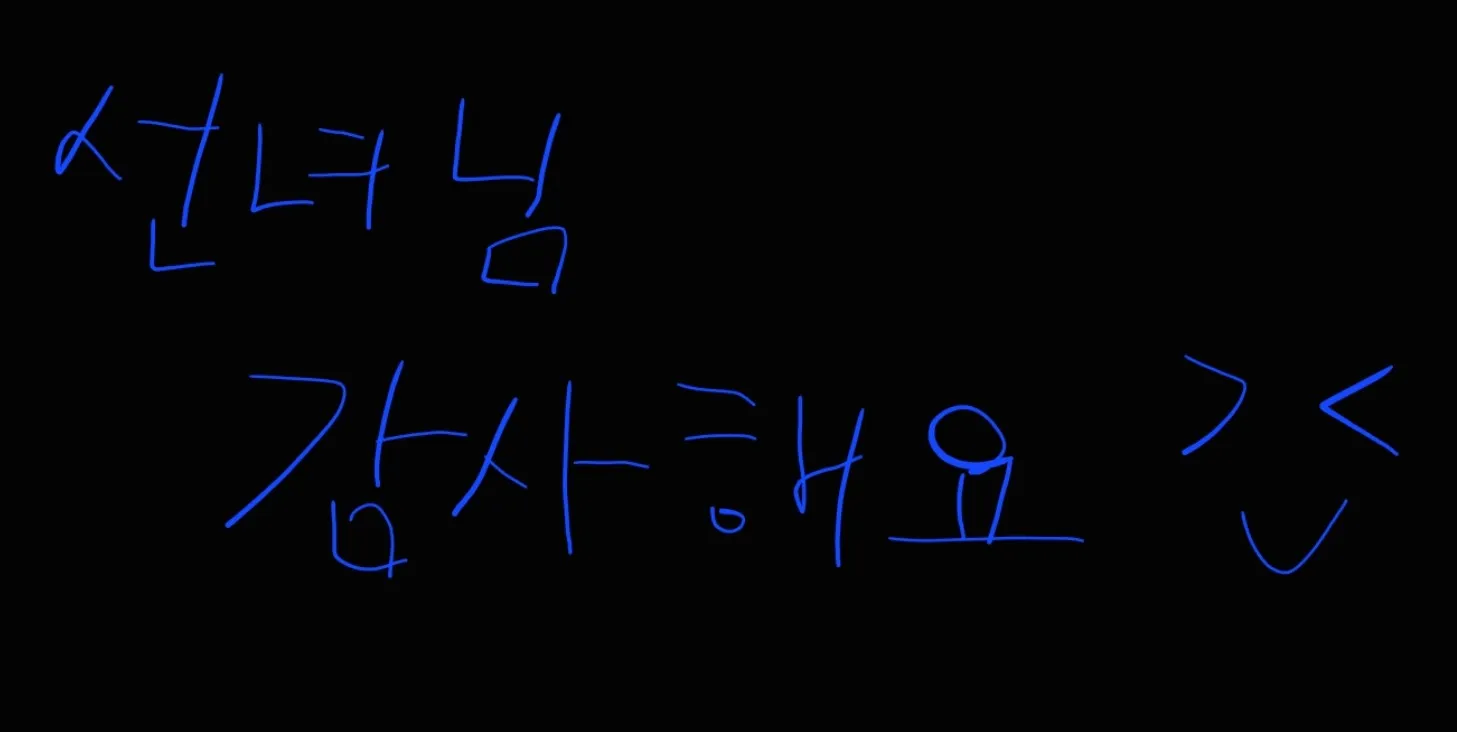 혜련 선녀님 부적 후기쓰러왔어용ㅋㅋ