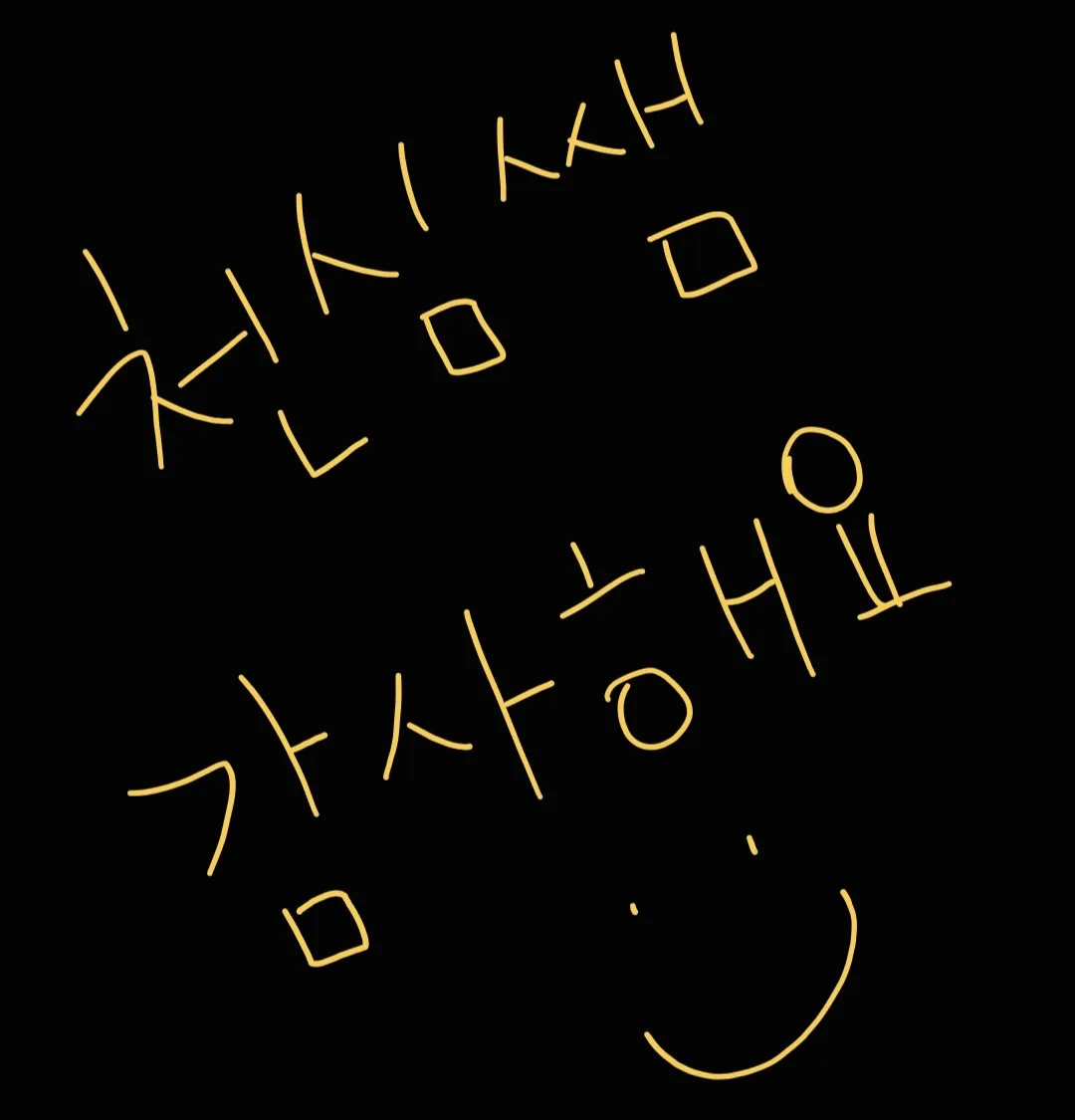 결혼확신 없다던 남자친구 초기도 재회 후 달라졌어요