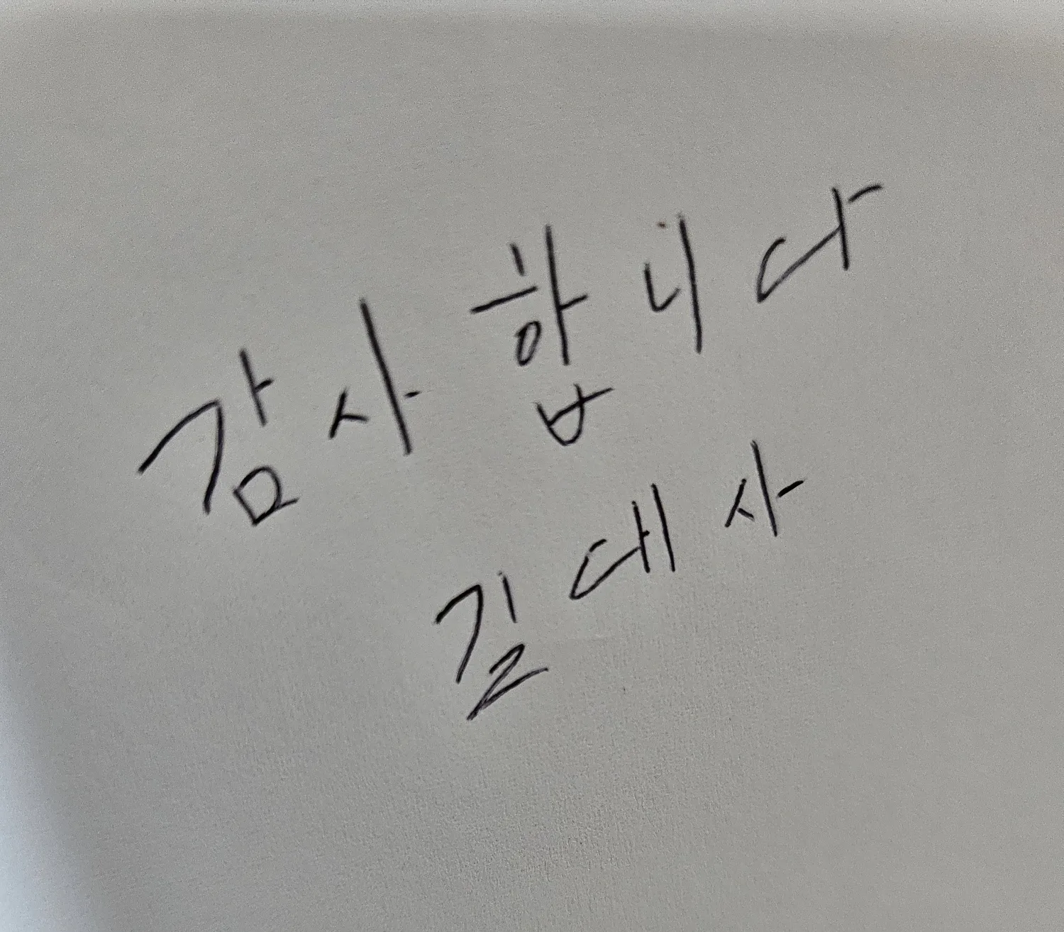 재회됐습니다