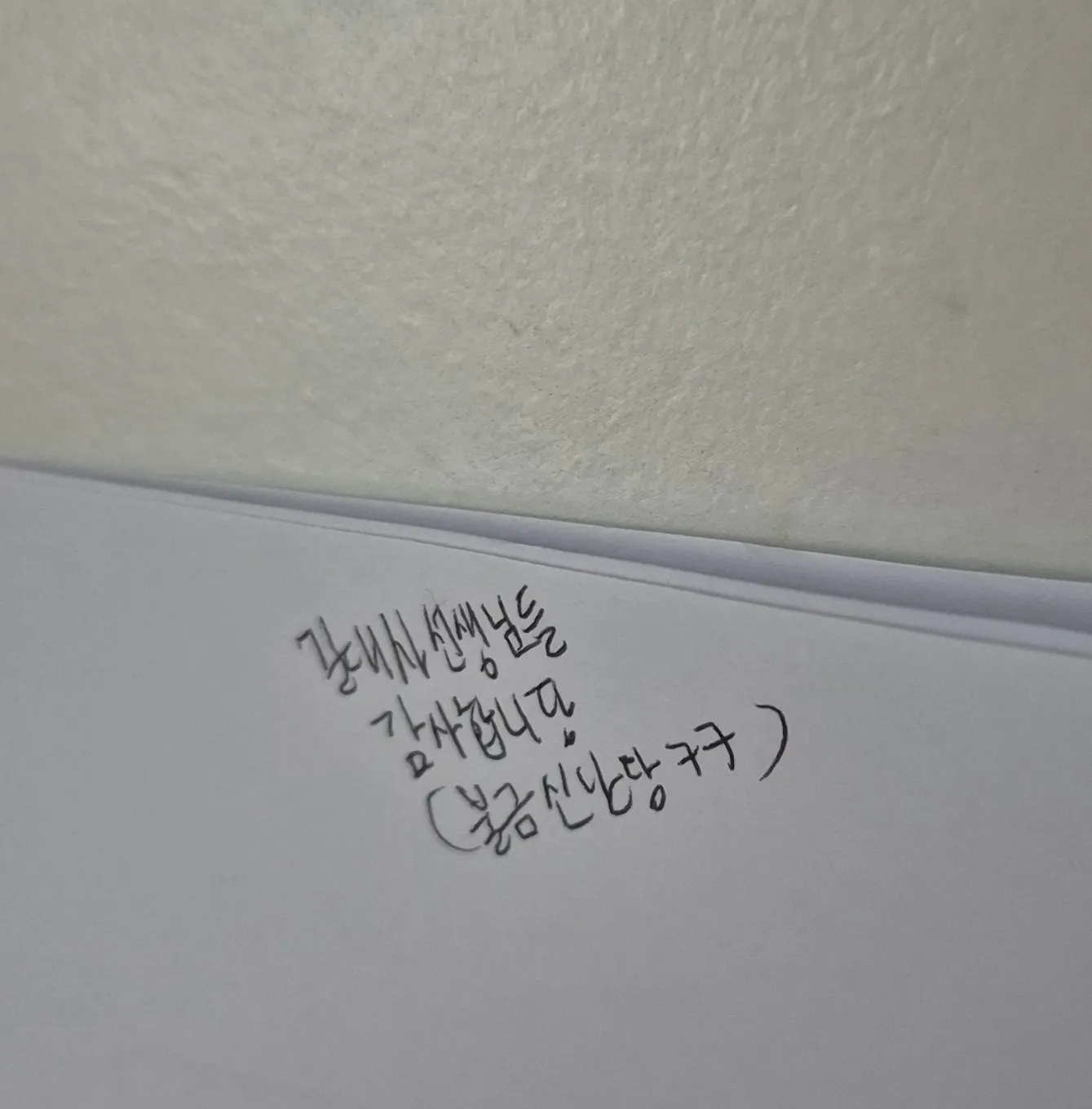 올차단 재회후기입니다