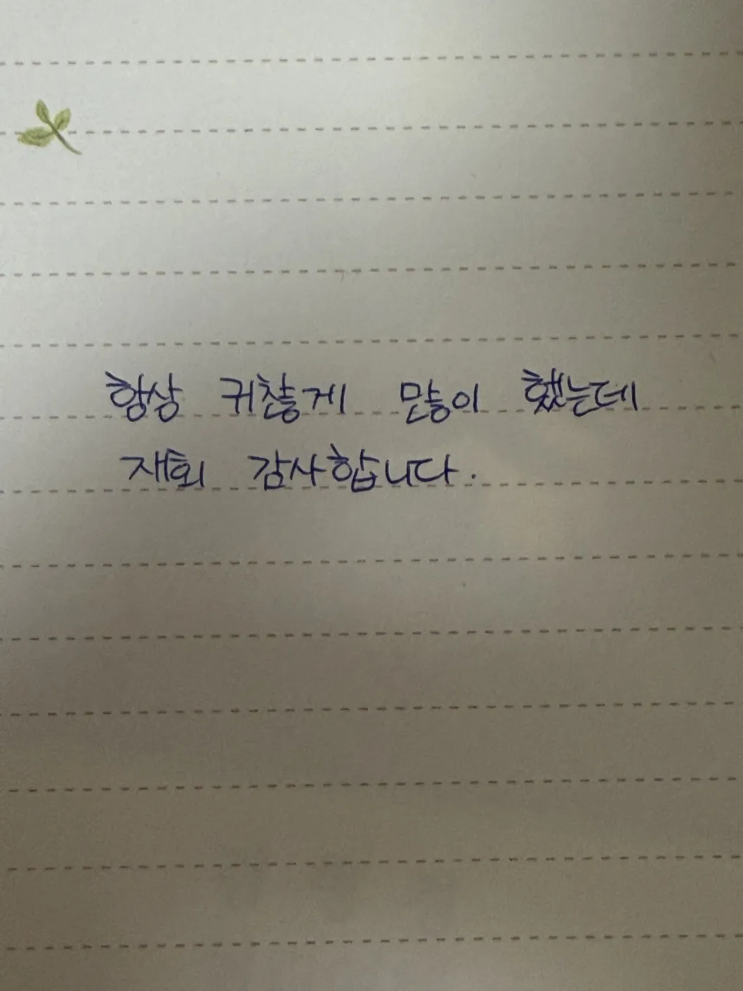 헤어지고 차단하면 영영 안 푼다고 했던 전남친 ㅜㅜ