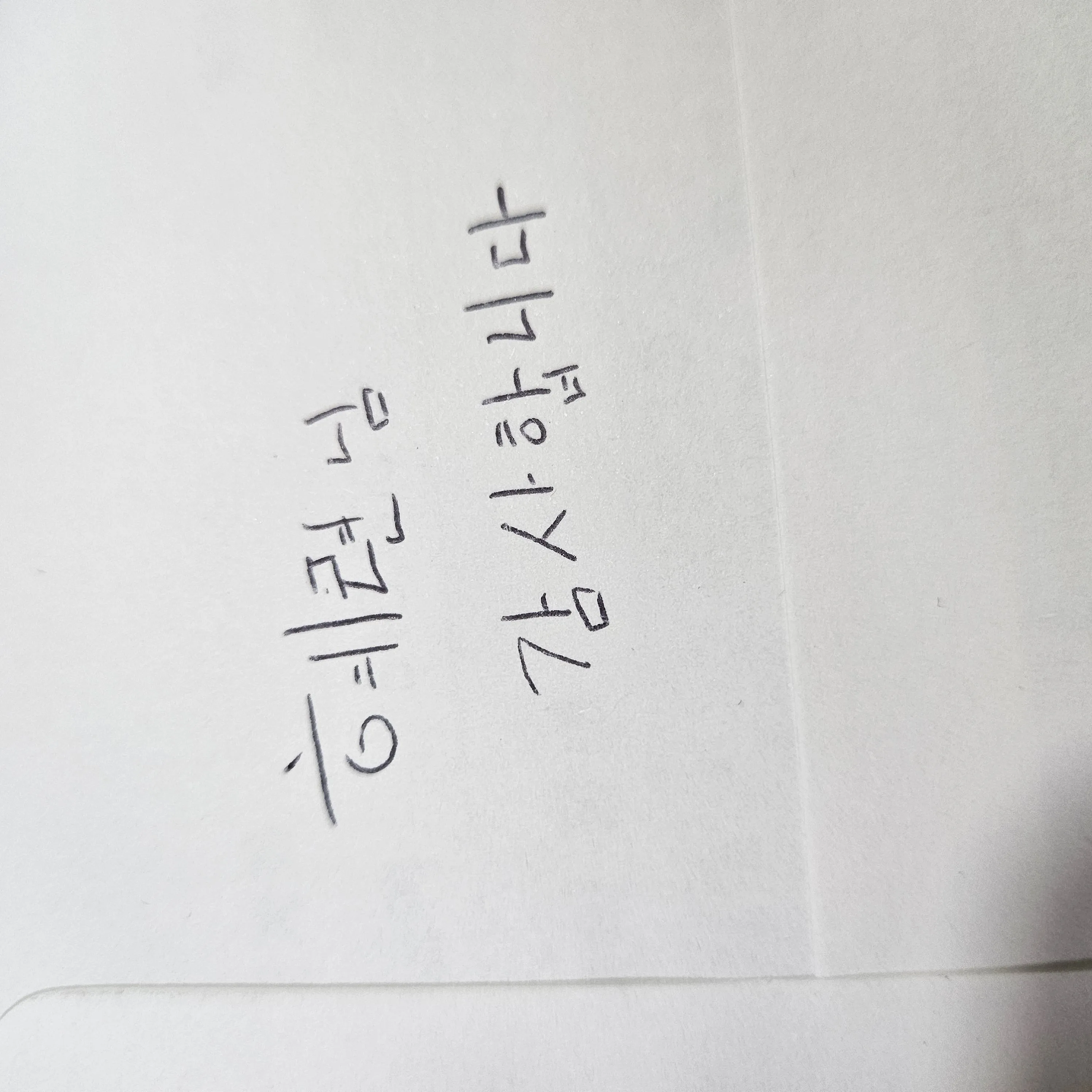 혜련님 재회방법과 재회부적 효과 써보겠습니다