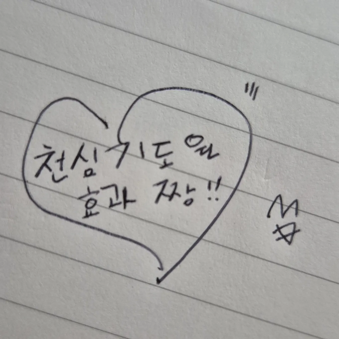 후기쓰게되서 넘 기뻐요ㅎㅎ